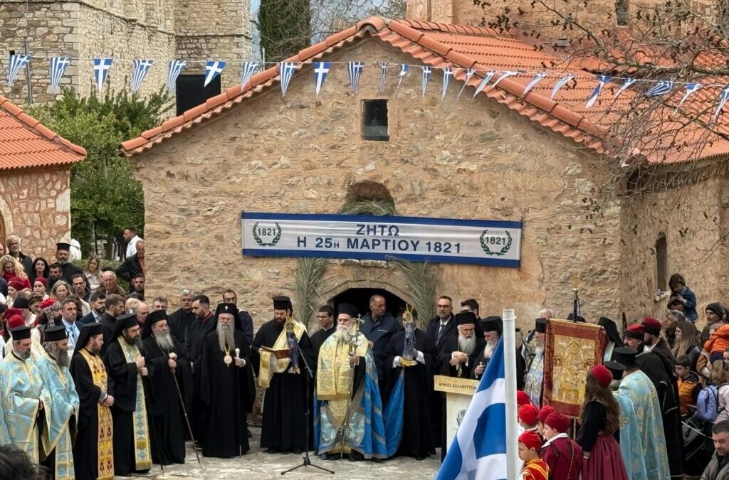 Πανηγυρική Πολυαρχιερατική Θεία Λειτουργία στο Καθολικό της Ιεράς Μονής Αγίας Λαύρας