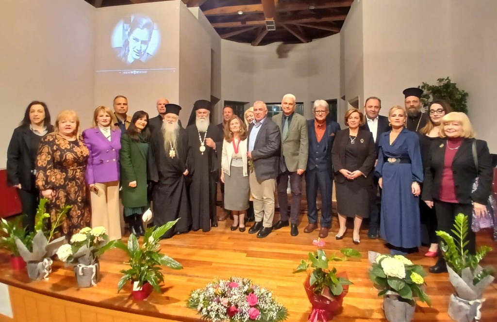 “Τιμητική βράβευση της κ. Ευανθίας (Βάνας) Μπεντεβή, υπό της Ιεράς Μητροπόλεως Καλαβρύτων και Αιγιαλείας”