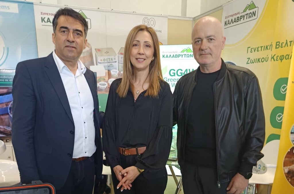 Agrotica 2026 Παρουσίαση του προγράμματος Γενετικής Βελτίωσης Ζωικού Κεφαλαίου SUB5 που συγχρηματοδοτείται από το Συναιτεριμό Καλαβρύτων και το Ταμείο Ανάκαμψης!