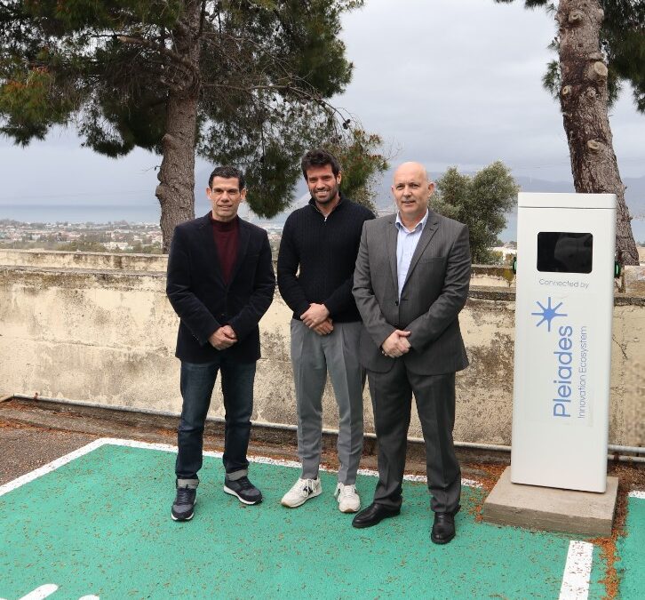 Νέα επένδυση στη βιώσιμη κινητικότητα: Το Pleiades Innovation Ecosystem χορηγεί την αγορά φορτιστή ηλεκτρικών οχημάτων στο Επιστημονικό Πάρκο Πατρών