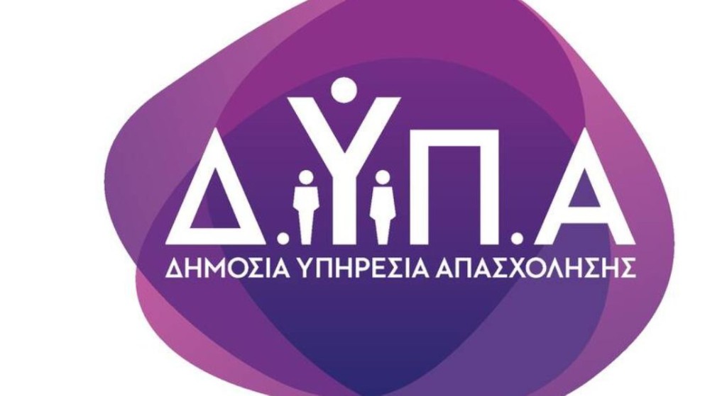 143 εργαστήρια συμβουλευτικής της ΔΥΠΑ τον Μάιο