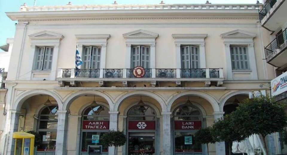 Πάτρα: Νέα πυρά κατά του προεδρείου του Εμπορικού για τα μέτρα της κυβέρνησης