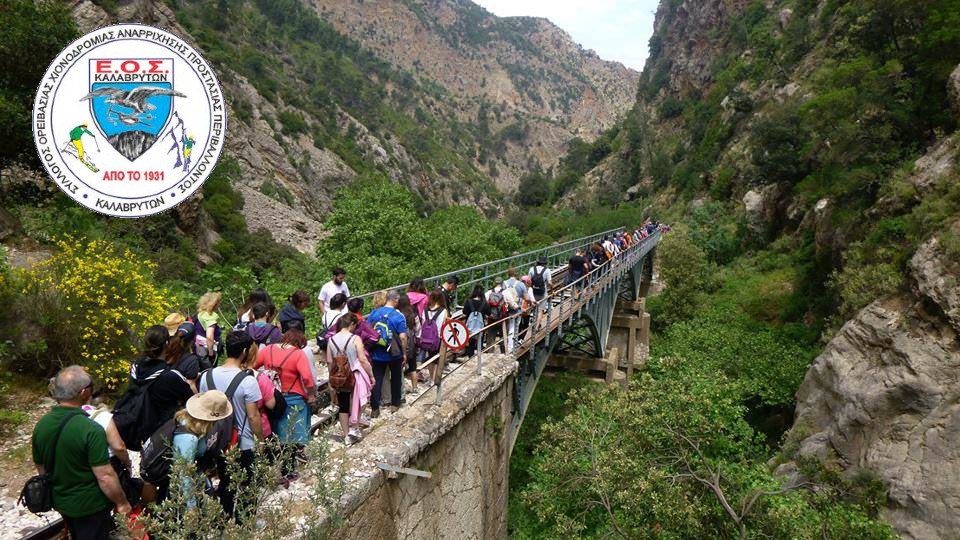 ΤΕΛΙΚΗ ΚΟΙΝΟΠΟΙΗΣΗ για το 46ο Πανελλήνιο Πέρασμα στο Φαράγγι του Βουραϊκού, που θα πραγματοποιηθεί στις 09 και 10 Μαΐου 2026.