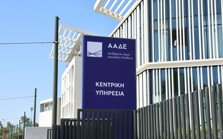 Στο «κόκκινο» η φοροδιαφυγή – Στη Δυτική Ελλάδα τα περισσότερα περιστατικά παραβατικότητας, η εικόνα στην Πάτρα