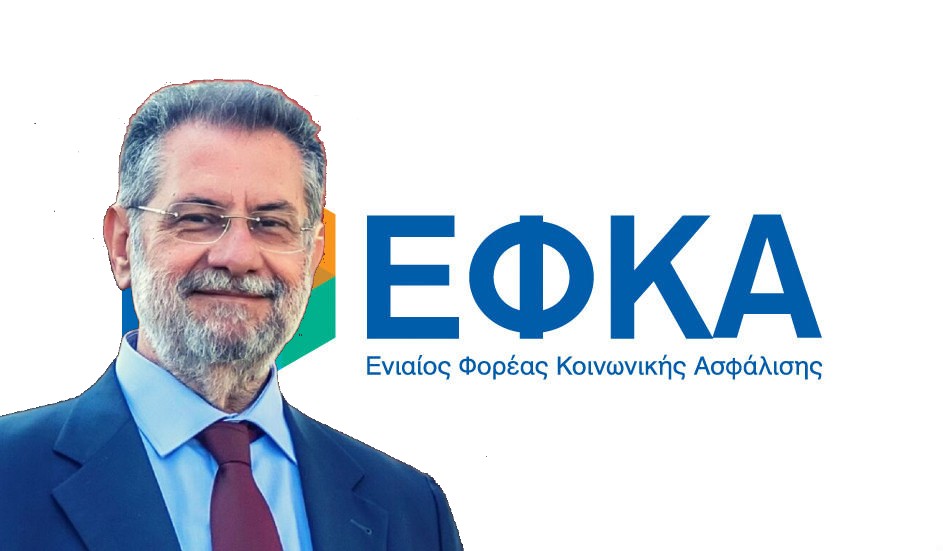 Ανδρέας Παναγιωτόπουλος, για την κατάργηση των Τοπικών Διοικητικών Επιτροπών (ΤΔΕ) του e-ΕΦΚΑ σε Αίγιο και Καλάβρυτα,