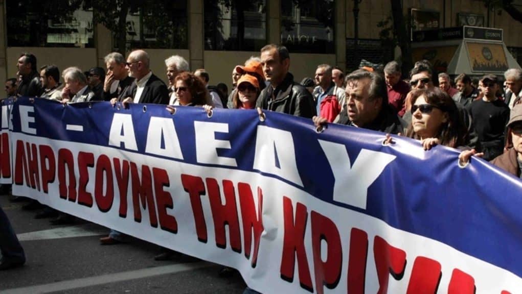 ΑΔΕΔΥ: Κήρυξη πανελλαδικής στάσης εργασίας αύριο, 23 Απριλίου