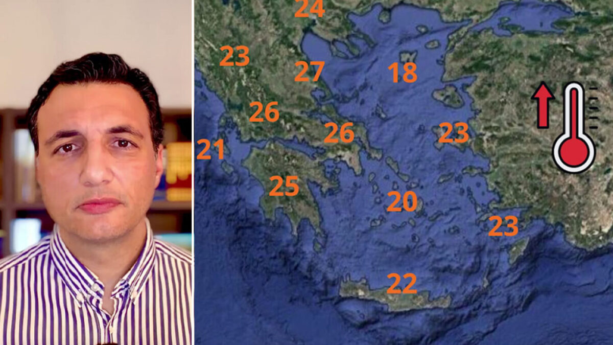 Από την Πέμπτη πέφτει η θερμοκρασία, η πρόγνωση Τσατραφύλλια