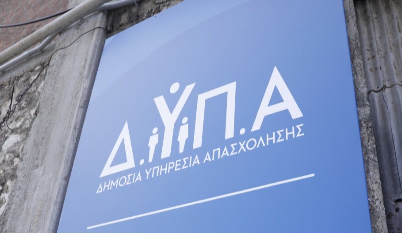 Σύλλογος Συμβασιούχων Εργασιακών Συμβούλων ΔΥΠΑ: Έπεσαν οι μάσκες του Υπουργείου Εργασίας για το μέλλον των Συμβασιούχων Εργασιακών Συμβούλων της Δ.ΥΠ.Α.