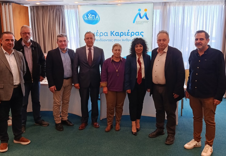 Συμμετοχή του Εμπορικού Συλλόγου στην Ημέρα Καριέρας της ΔΥΠΑ στο ξενοδοχείο My Way