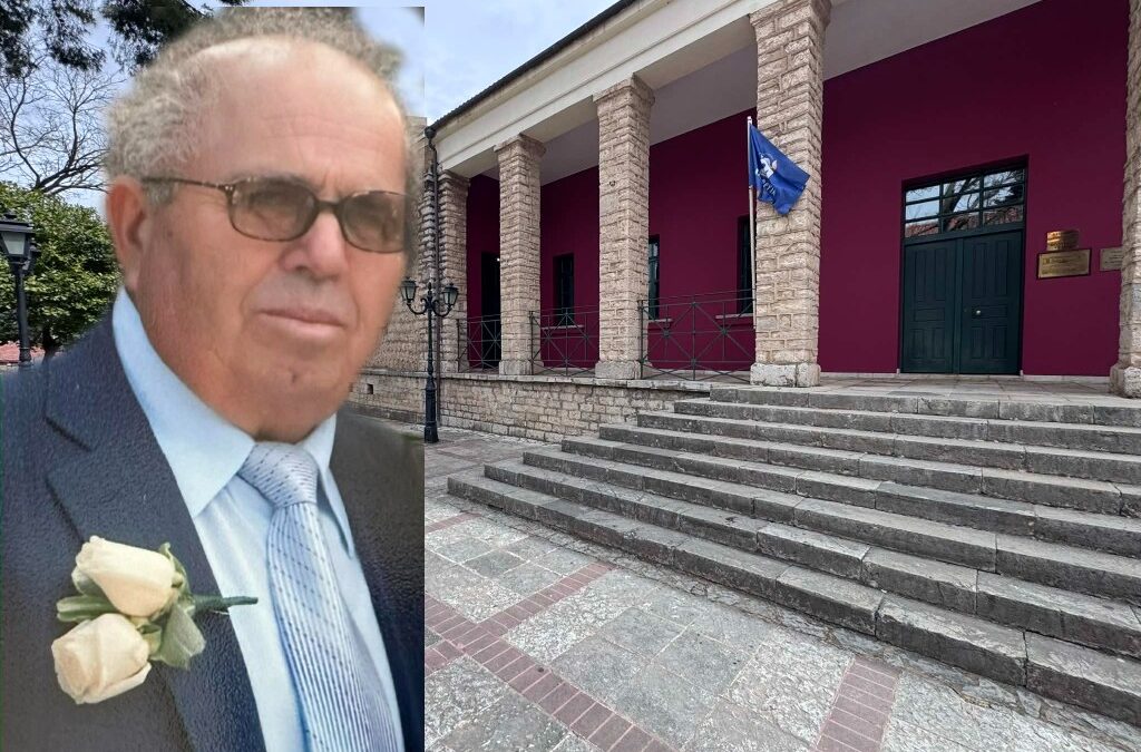 Το Δημοτικό Μουσείο Καλαβρυτινού Ολοκαυτώματος αποχαιρετά τον Βασίλειο Μπράτσικα