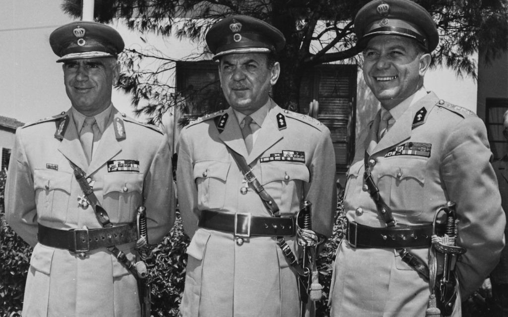Το Πραξικόπημα της 21ης Απριλίου 1967