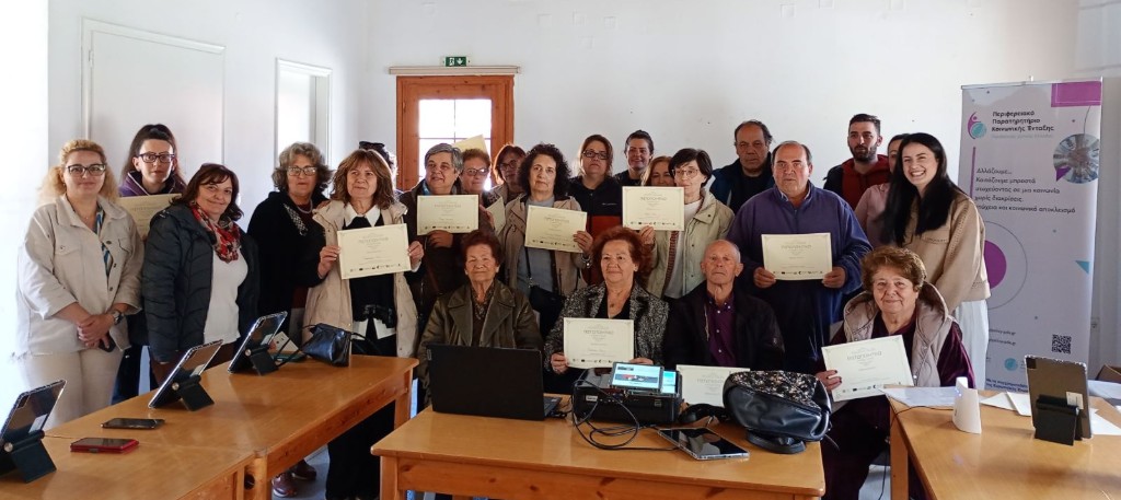 Καλάβρυτα: «Ψηφιακή Σύνδεση – Η 3η Ηλικία στην Εποχή της Τεχνολογίας»