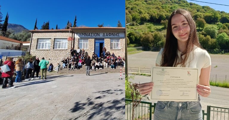 Γυμνάσιο Δάφνης Καλαβρύτων – 2η Θέση στο Μαθητικό Εικαστικό Διαγωνισμό: «Ενεργός Πολιτειότητα και Ψυχική Ανθεκτικότητα»