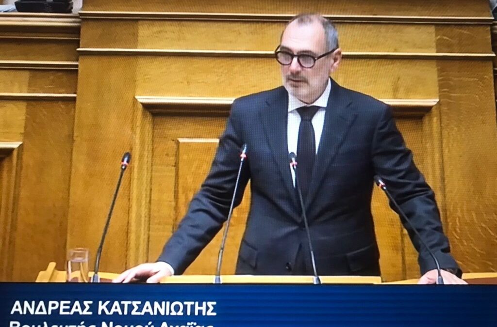 Ανδρέας Κατσανιώτης: Επίκαιρη Ερώτηση προς τον Υπουργό Προστασίας του Πολίτη για τον Ριγανόκαμπο, την περιοχή του Αιγίου, την Αιγιάλεια και τη Δυτική Αχαΐα