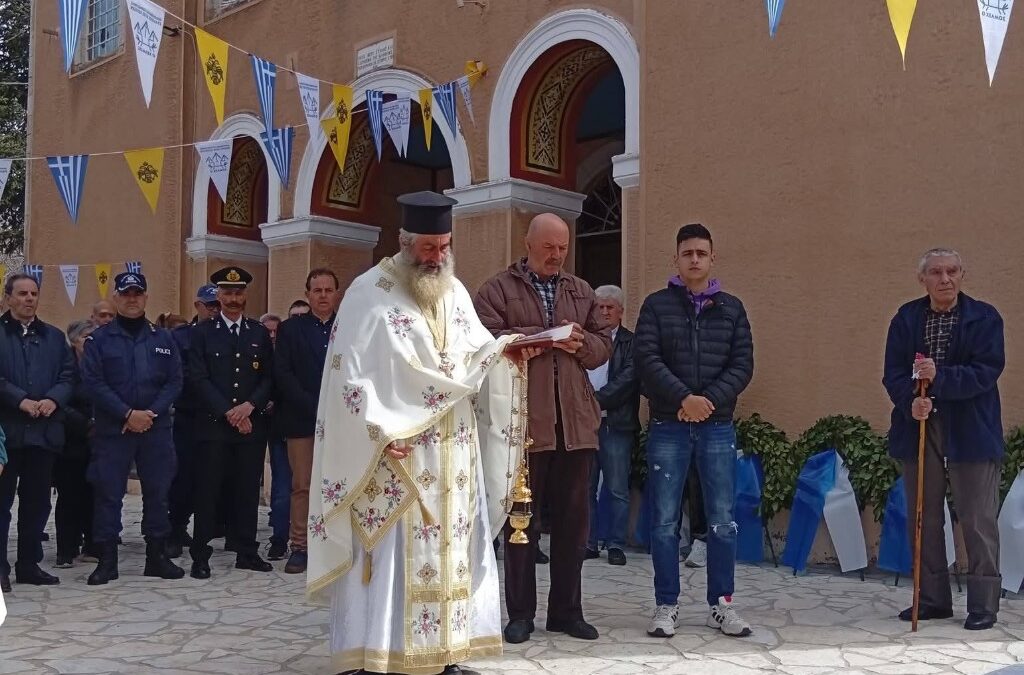 Ο Πολιτιστικός και Εξωραϊστικός Σύλλογος Κάτω Λουσών «Ο ΧΕΛΜΟΣ» αποχαιρετά τον αγαπητό μας παπά Αλέξη