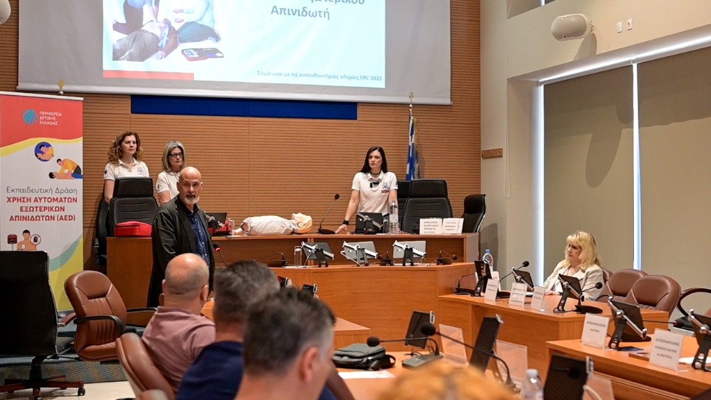 Εκπαιδευτική δράση με για τη χρήση Αυτόματου Εξωτερικού Απινιδωτή (ΑΕΑ)