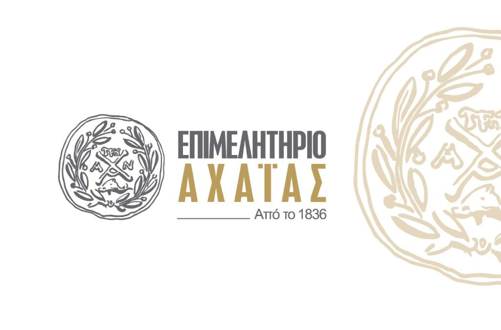 Επιμελητήριο Αχαΐας: Επιτακτική ανάγκη η ενεργειακή αυτονομία των επιχειρήσεων
