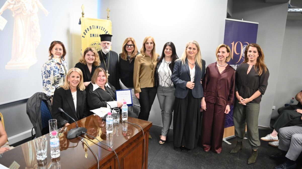 Η σύγχρονη «Θέμιδα» στο επίκεντρο της εκδήλωσης του Σοροπτιμιστικού Ομίλου Πατρών «Δανιηλίς»