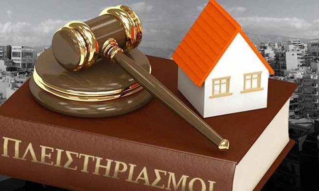ΝΙΚΗ – Αχαΐας: ΣΕ ΤΡΟΧΙΑ ΠΛΕΙΣΤΗΡΙΑΣΜΩΝ ΚΑΤΟΙΚΙΕΣ ΠΑΤΡΙΝΩΝ ΠΟΛΙΤΩΝ ΑΠΟ FUNDS