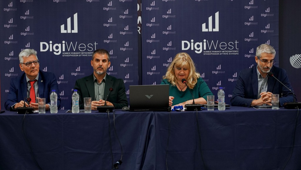 Με επιτυχία το πρώτο ψηφιακό συνέδριο του έργου DigiWest «Καινοτομία, Τεχνητή Νοημοσύνη & Ψηφιακή Ανάπτυξη για τις Επιχειρήσεις της Δυτικής Ελλάδας»