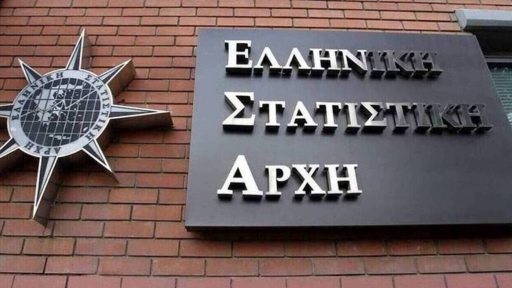 Πρόσκληση εκδήλωσης ενδιαφέροντος για συμμετοχή στις διενεργούμενες από την Ελληνική Στατιστική Αρχή έρευνες