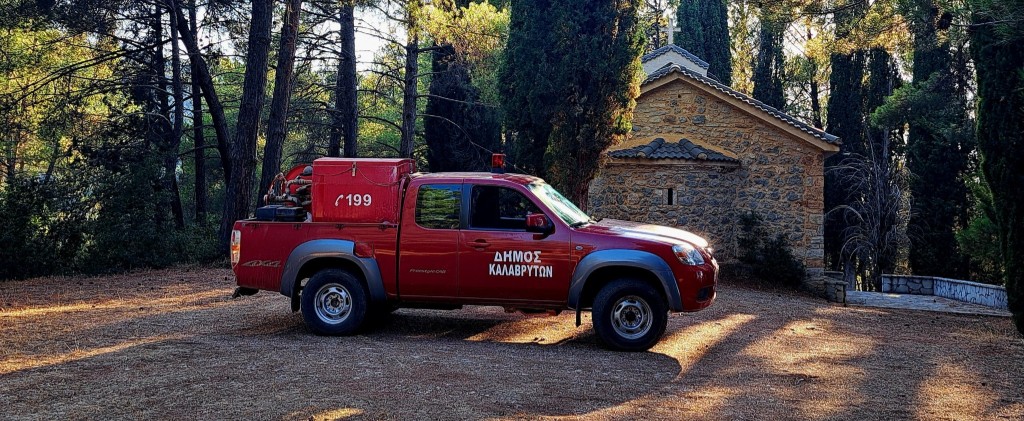 Δήμος Καλαβρύτων: Υποχρεώσεις ιδιοκτητών για τον καθαρισμό οικοπέδων ενόψει της αντιπυρικής περιόδου.