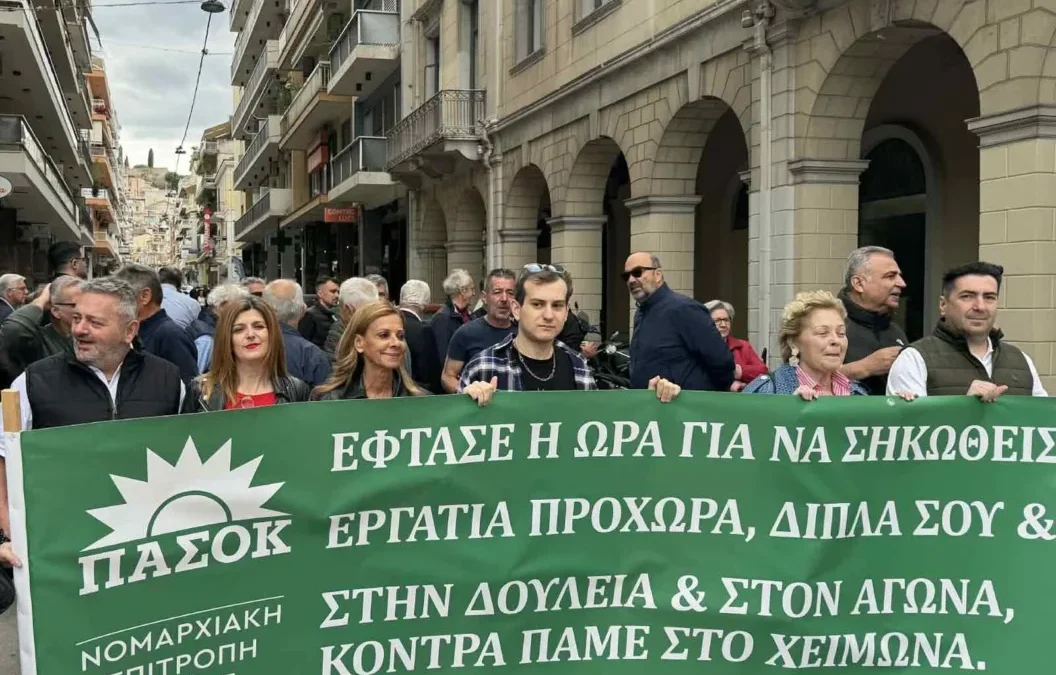 Εικόνες…ΠΑΣΟΚ Αχαΐας, στον εορτασμό της Εργατικής Πρωτομαγιάς ΦΩΤΟ