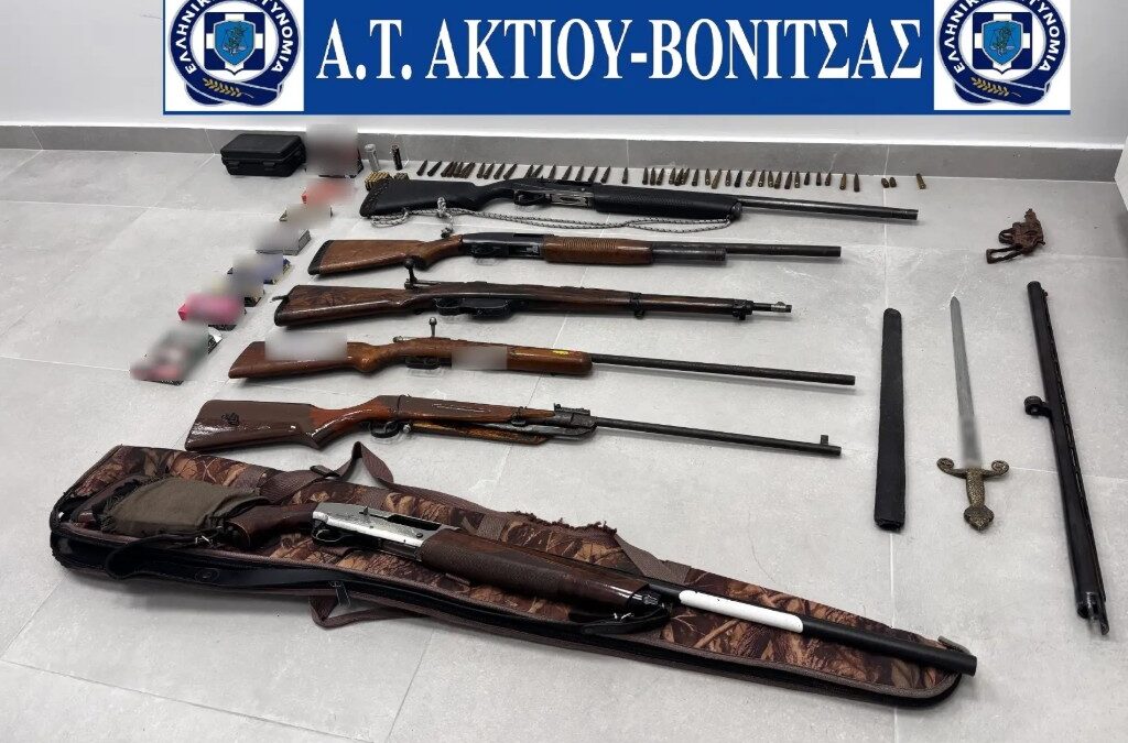 Συνελήφθη άνδρας για ενδοοικογενειακή απειλή και παράβαση του νόμου περί όπλων