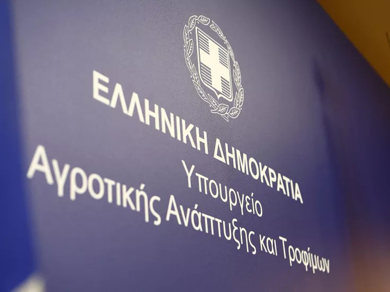 Συνεχίζεται η ενίσχυση με έκτακτο κτηνιατρικό προσωπικό για την αντιμετώπιση των επιζωοτιών
