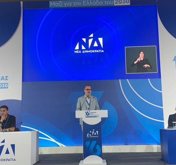 Ανδρέας Κατσανιώτης: Από την εθνική συμφιλίωση στην εθνική επιβίωση