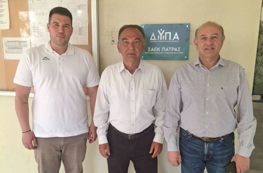 Συνάντηση του Εμπορικού & Εισαγωγικού Συλλόγου Πατρών με τον Διευθυντή της ΣΑΕΚ ΔΥΠΑ ΠΑΤΡΑΣ κ. Καούκη και την πρακτική άσκηση σπουδαστών