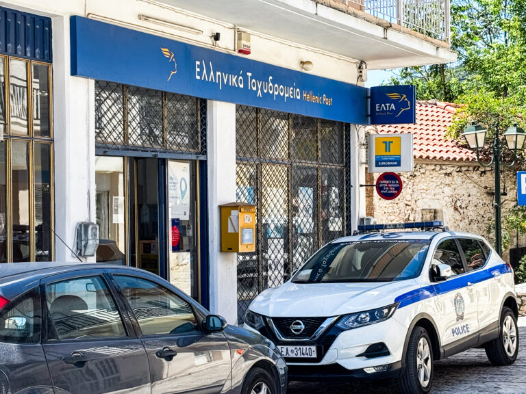 ΑΠΟΚΑΛΥΠΤΙΚΟ-Αχαΐα: Οι ληστές των ΕΛΤΑ Δάφνης …ληστές της Τιθορέας – Πληροφορίες του Patrapress.gr για εμπλοκή δύο Πατρινών