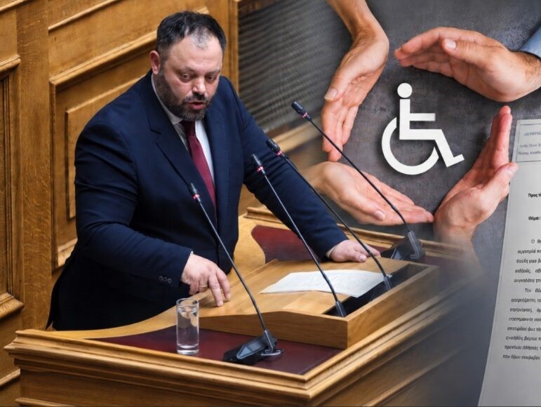 Τσιρώνης: Καθολική εφαρμογή του «Προσωπικού Βοηθού» για ΑμεΑ και ουσιαστική στήριξη των οικογενειών τους