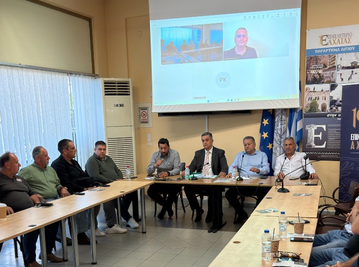 Από άκρη σε άκρη της Αχαΐας το Επιμελητήριο ενώνει δυνάμεις για το αχαϊκό ελαιόλαδο.