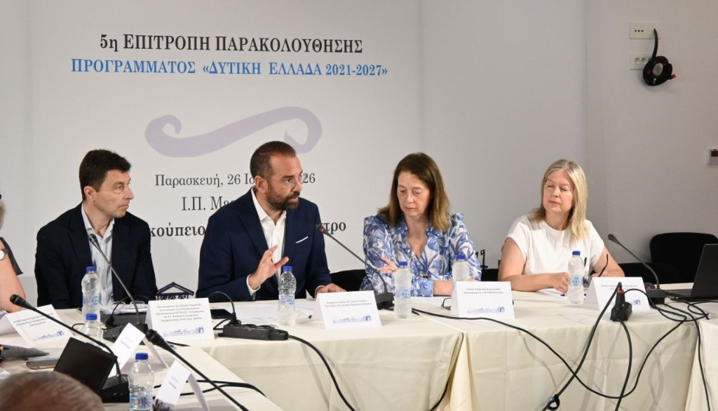 Δυτική Ελλάδα: Από την εποχή της υστέρησης, στην εποχή των υψηλών επιδόσεων και των θετικών αποτελεσμάτων