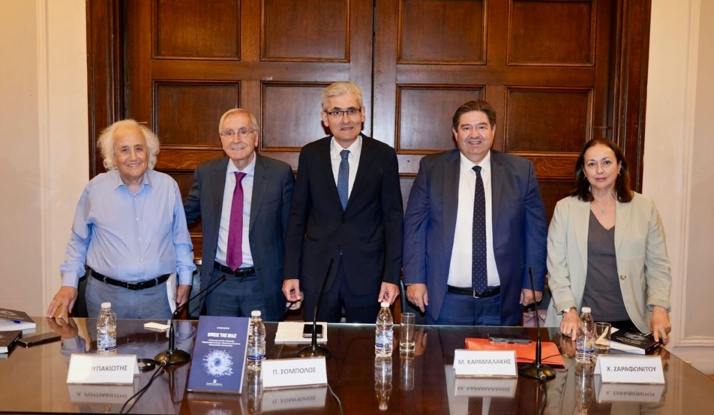 Με επιτυχία παρουσιάστηκε το νέο βιβλίο του Άγγελου Τσιγκρή στην Αθήνα – ΦΩΤΟ