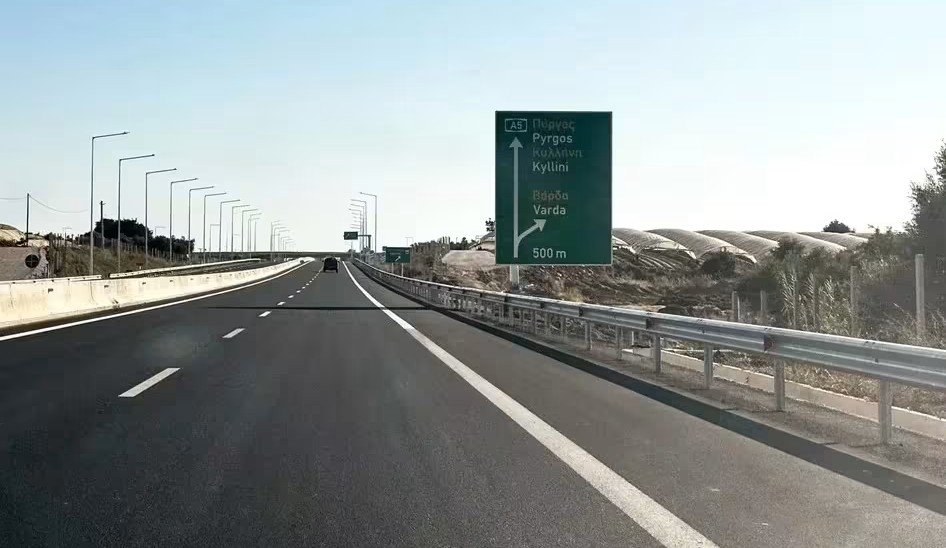 ΟΛΥΜΠΙΑ ΟΔΟΣ: Ολιγόωρος Νυχτερινός Αποκλεισμός Κυκλοφορίας στους κλάδους του κόμβου Βάρδας