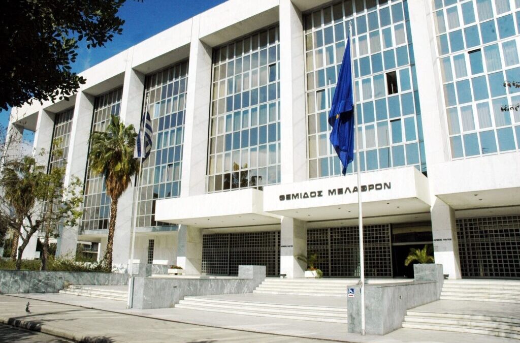 Ψήφισμα υπέρ της απόφασης του Αρείου Πάγου για τα κόκκινα δάνεια