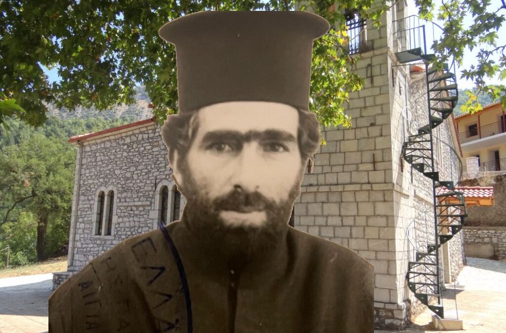 ΕΚΔΗΜΙΑ ΙΕΡΕΩΣ ΧΡΗΣΤΟΥ  ΠΑΠΑΝΤΩΝΟΠΟΥΛΟΥ