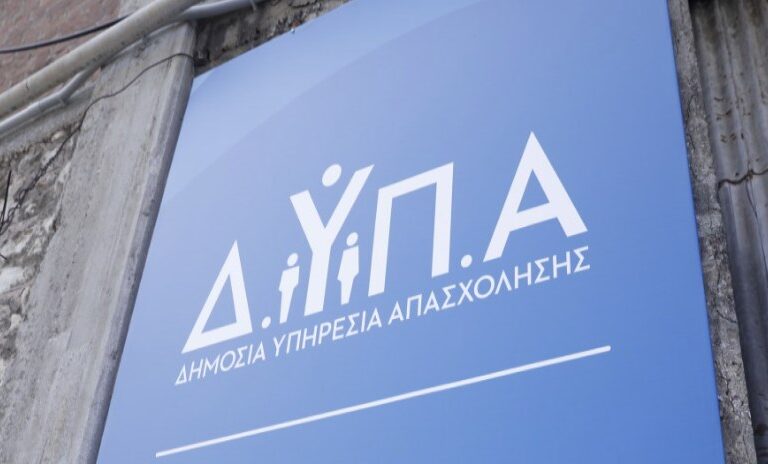 Ξεκινούν οι αιτήσεις για τα 22 διαδικτυακά εργαστήρια συμβουλευτικής της ΔΥΠΑ τον Ιούλιο