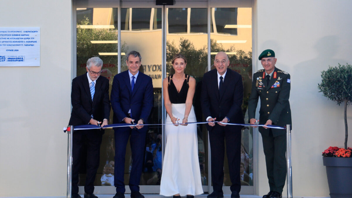 «Ψηφιακή ασπίδα» για τις υβριδικές απειλές το νέο κτήριο Κυβερνοχώρου δωρεάς Λασκαρίδη, όλα όσα έγιναν στα εγκαίνια