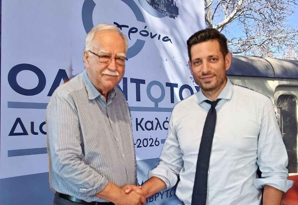 Απάντηση του Δημάρχου Καλαβρύτων στην επιστολή του Υπουργού Κ. Κυρανάκη
