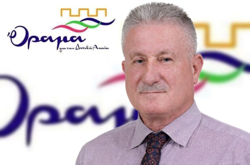 Πνίγηκε στις αντιφάσεις του ο δήμαρχος Δυτικής Αχαΐας