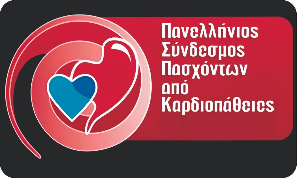 Μείωση φαρμακευτής συμμετοχής σε ασθενείς με χρόνια καρδιακή ανεπάρκεια 3ου και 4ου σταδίου