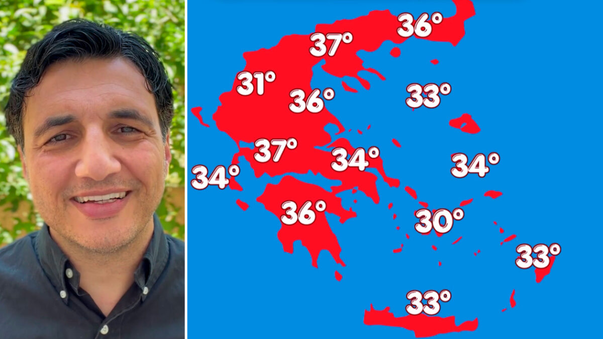 Ο ευρωπαϊκός καύσωνας πλησιάζει την Ελλάδα, έως 38°C η θερμοκρασία τις επόμενες μέρες, η πρόγνωση Τσατραφύλλια