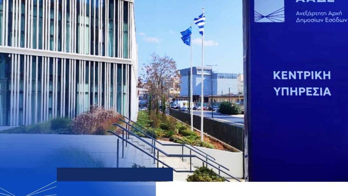 Κατασχέσεις: Τι αλλάζει στους λογαριασμούς – Ποιοι κερδίζουν έως 4.200 ευρώ τον χρόνο