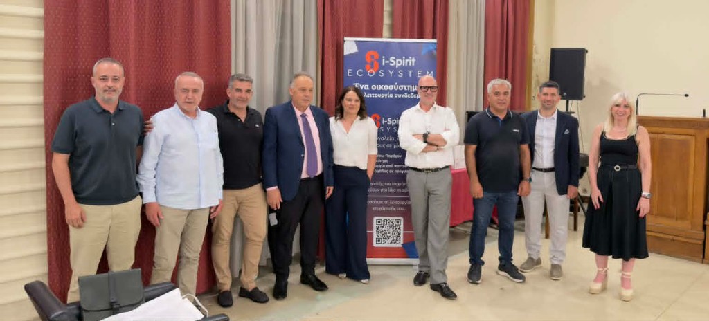 Με ιδιαίτερο ενδιαφέρον και μεγάλη συμμετοχή πραγματοποιήθηκε η ημερίδα για την Ηλεκτρονική Τιμολόγηση και την Ψηφιακή Διακίνηση στον Εμπορικό & Εισαγωγικό Σύλλογο Πατρών