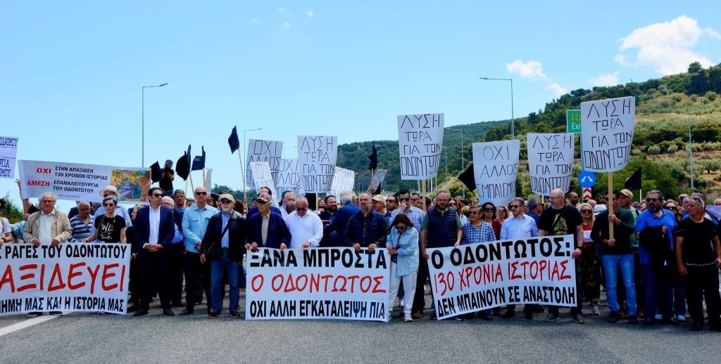 Το Εμπορικό Δίκτυο Καλαβρύτων δηλώνει «παρών»  – Όλοι μαζί για τον Οδοντωτό 14/6