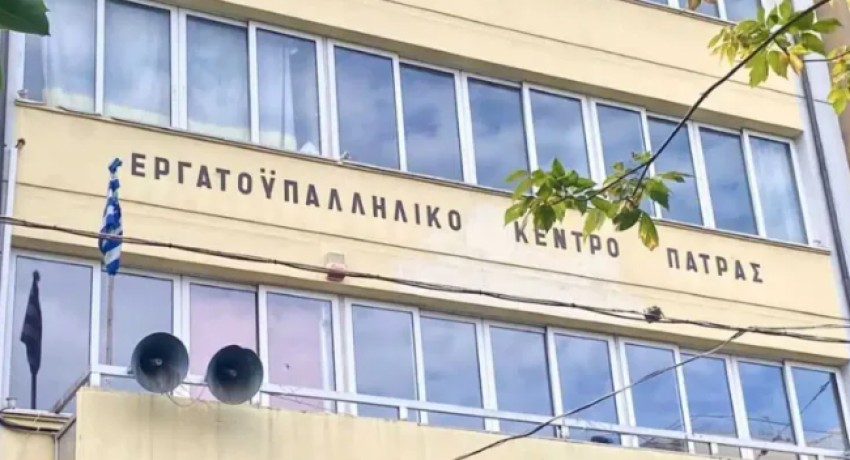 Νέκρωσαν μεγάλοι χώροι δουλειάς από τη χθεσινή απεργία