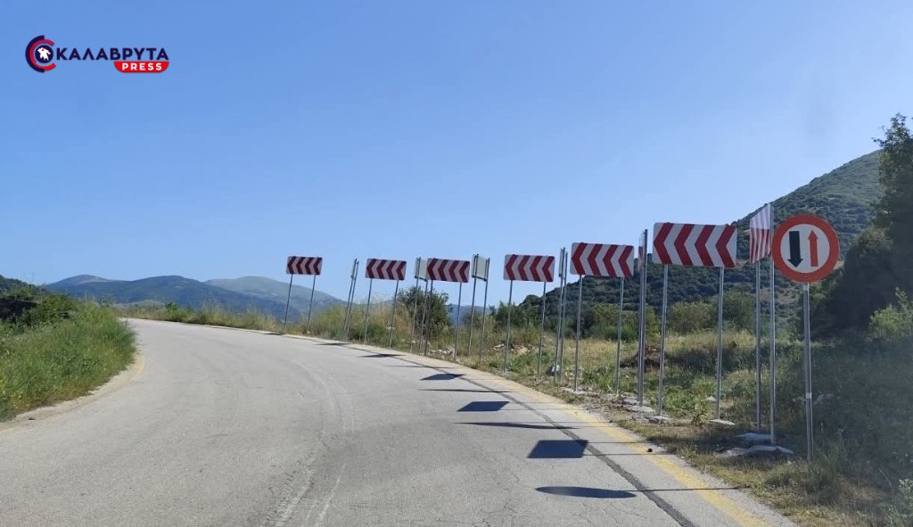 Καλάβρυτα: Τοποθέτηση νέων πινακίδων στο άκρως επικίνδυνο γεφύρι στους Κραστικούς, κεντρικού δρόμου, πάνω σε στροφή.